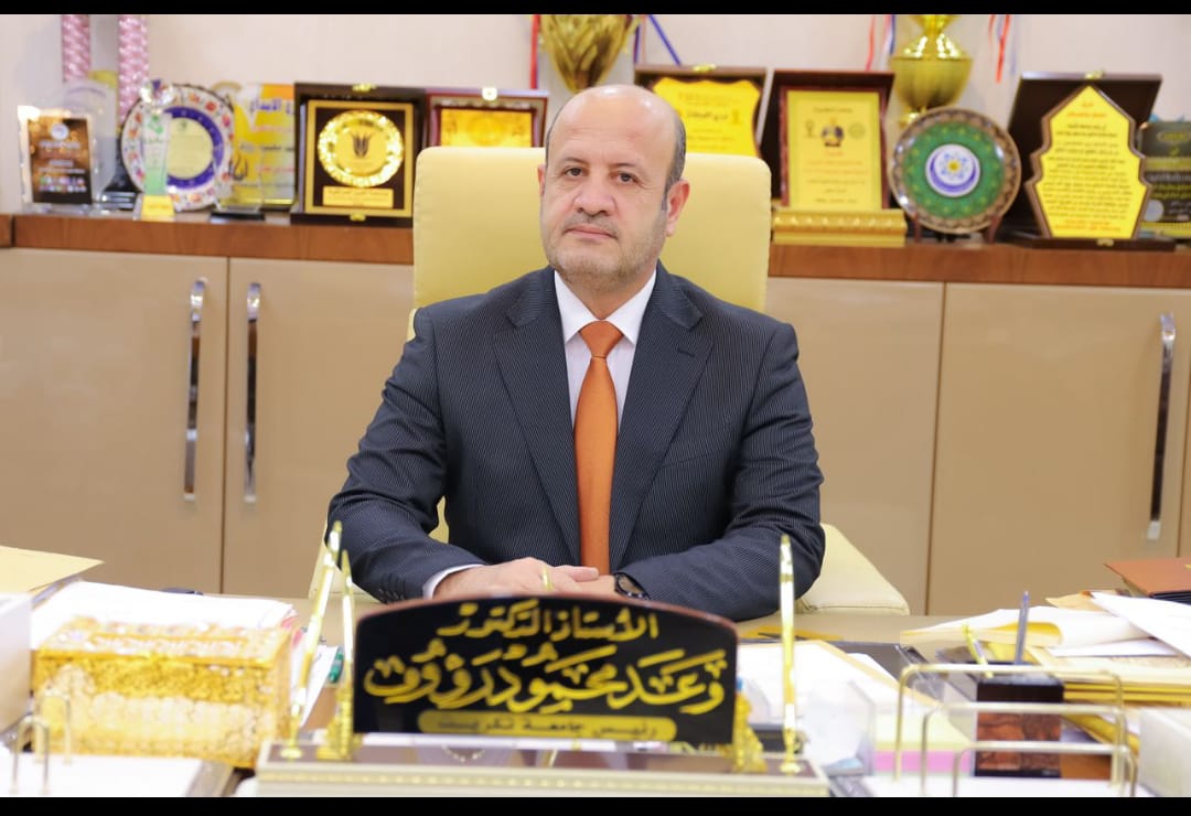 كلمة رئيس الجامعة بمناسبة انطلاق العام الدراسي الجديد 2026/2025
