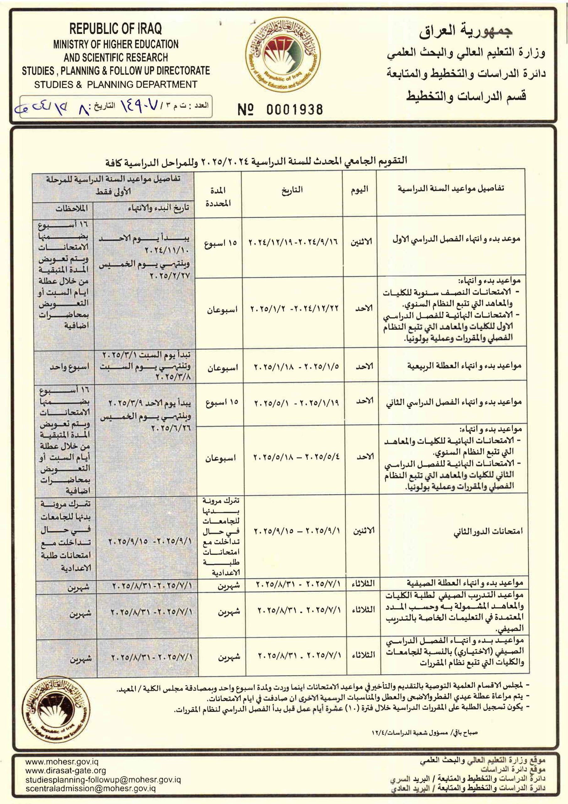 تقققققق.jpg