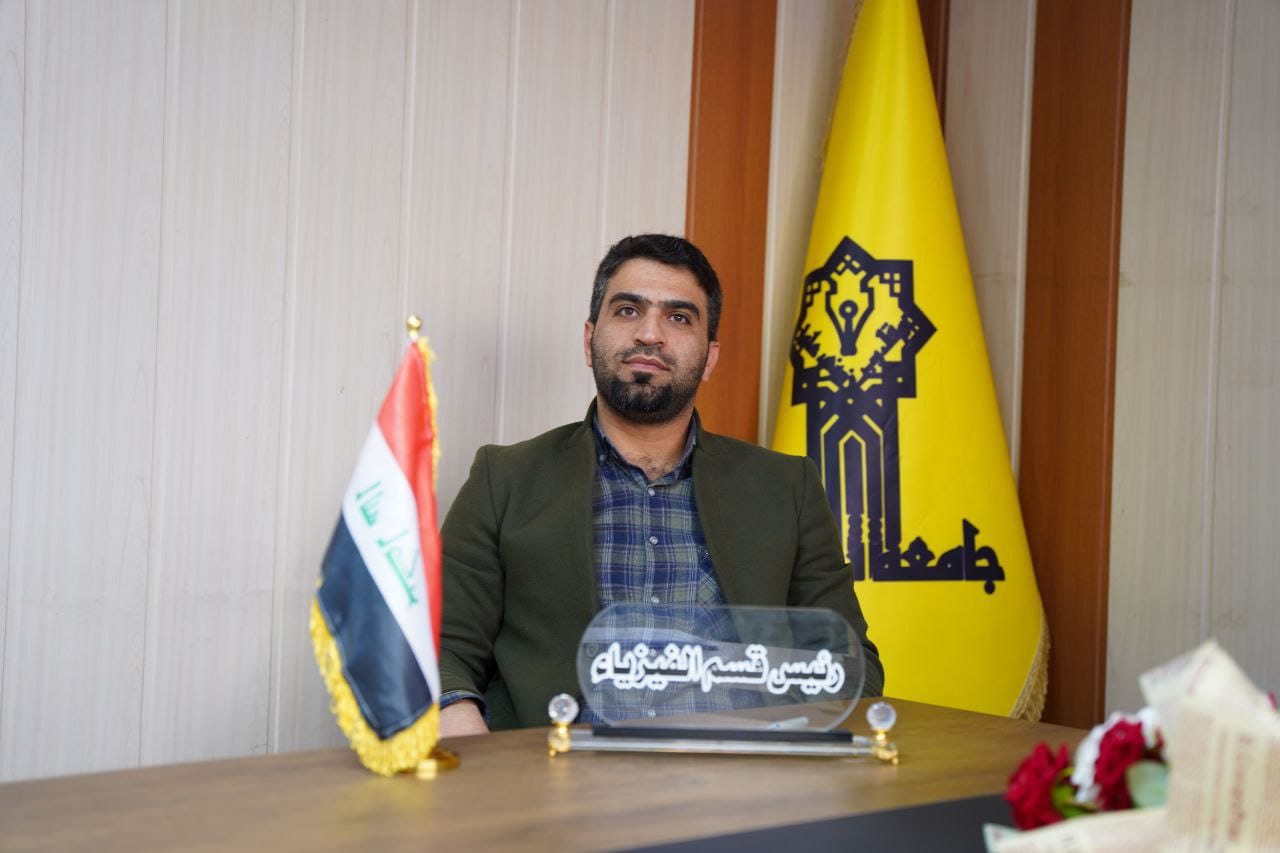 رئيس_فيزياء.jpg